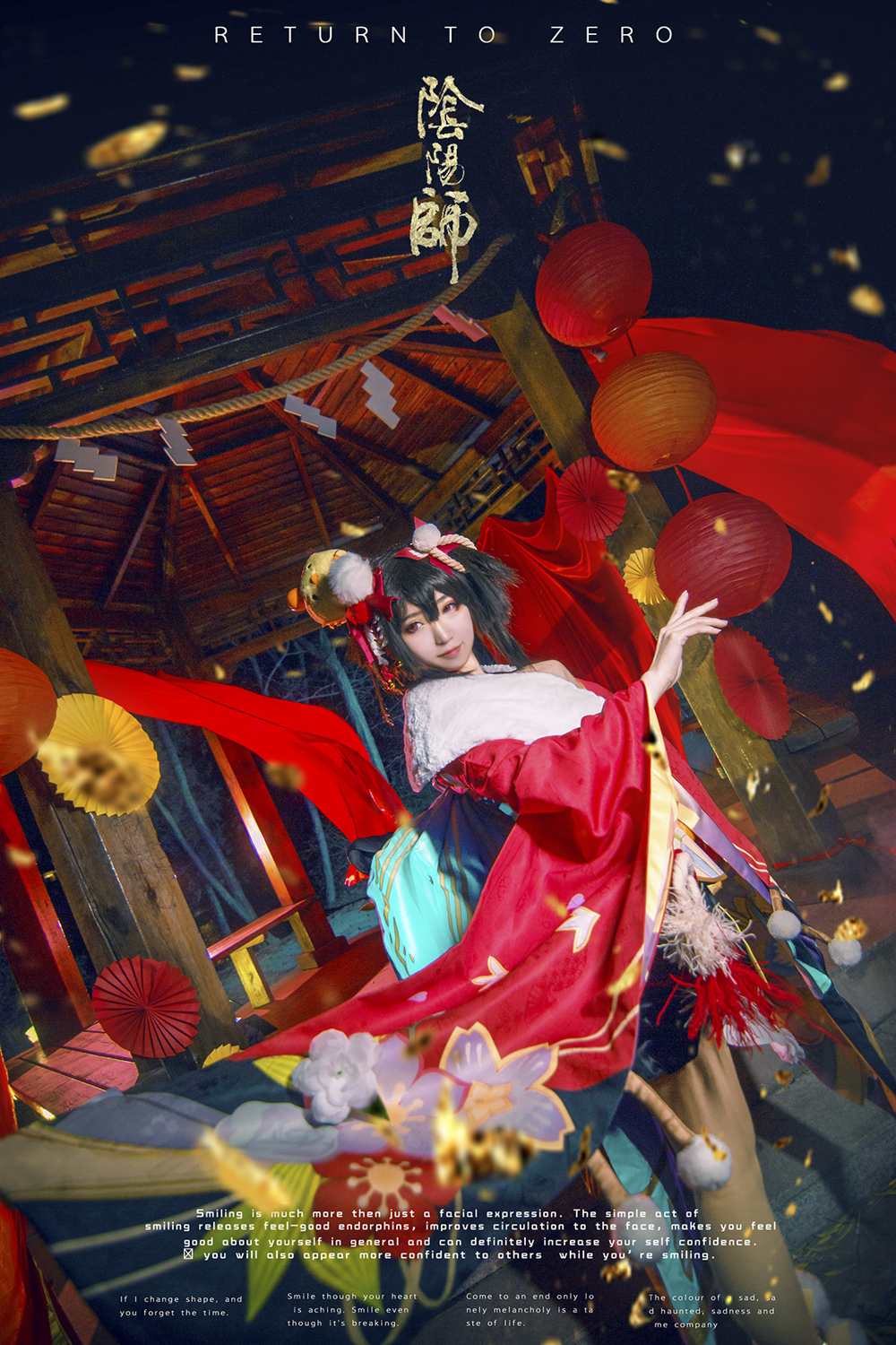 《77游戏社第3098期》一个人的新年是不是有些寂寞呢