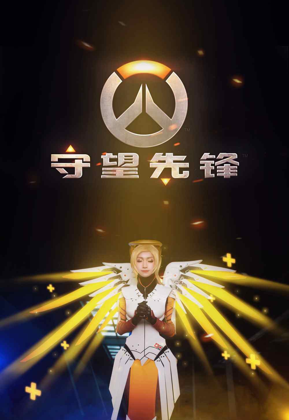 《77游戏社第3146期》守望先锋天使COSPLAY
