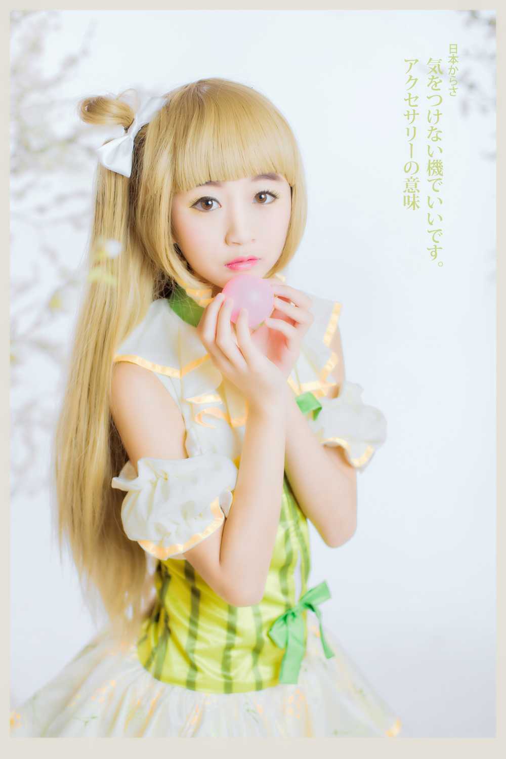 《77游戏社第842期》LoveLive!南小鸟cosplay
