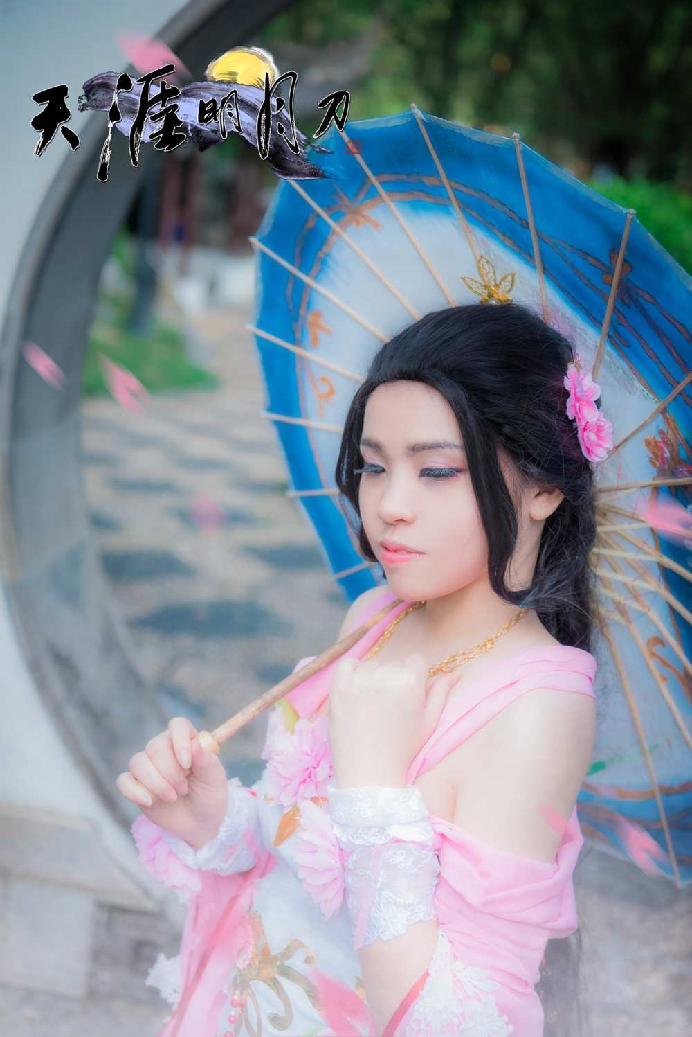《汉服第731期》天涯明月刀天香