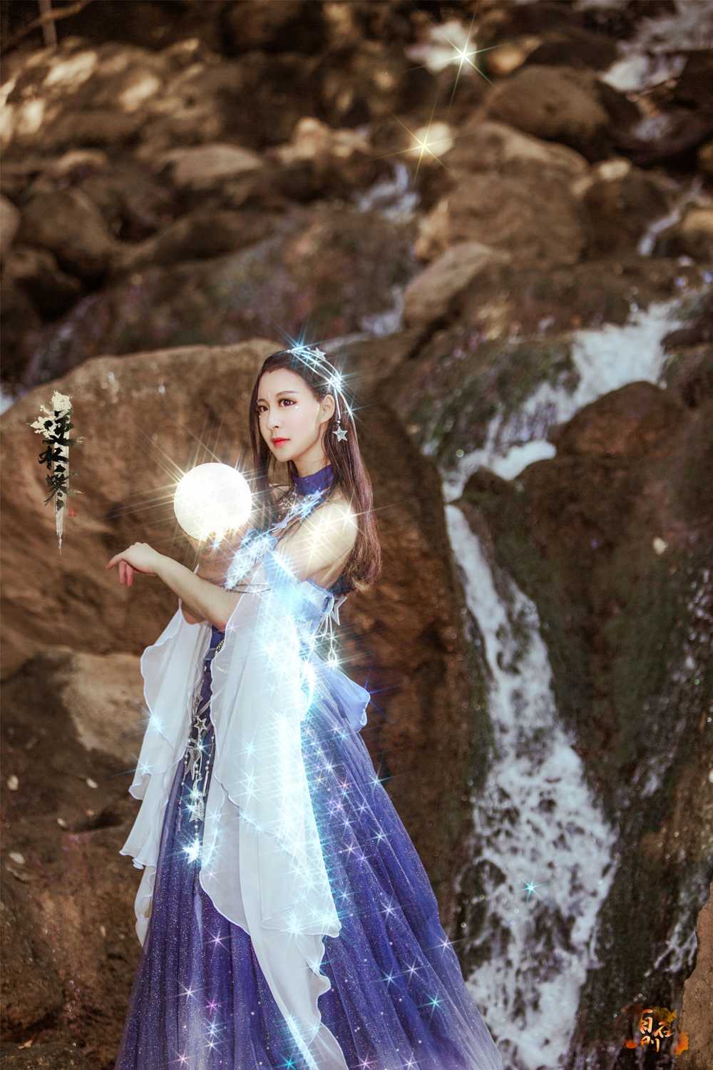 《汉服第641期》逆水寒流萤星露