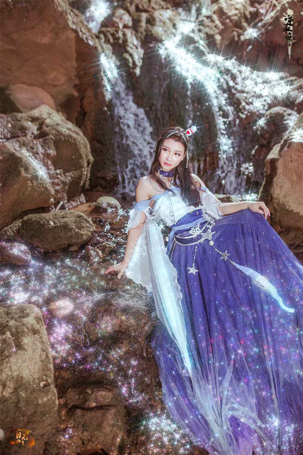 《汉服第641期》逆水寒流萤星露