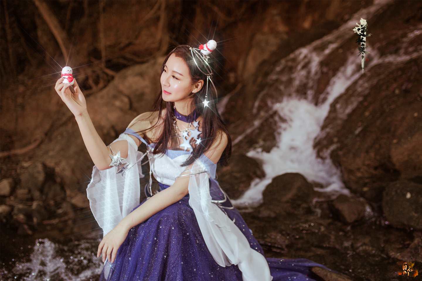 《汉服第641期》逆水寒流萤星露