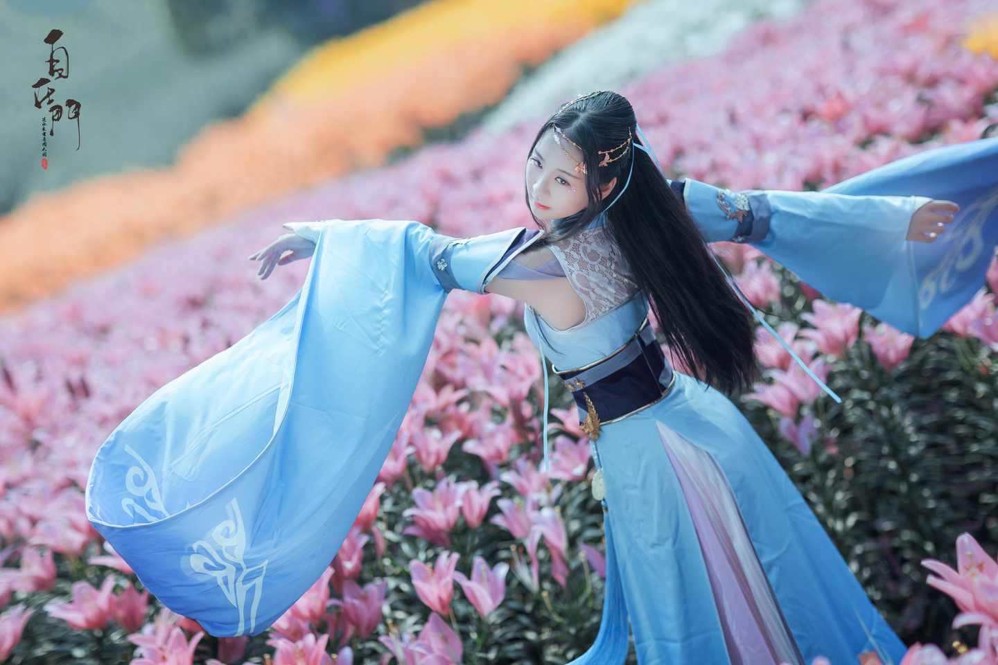 《汉服第638期》逆水寒&叶雪青
