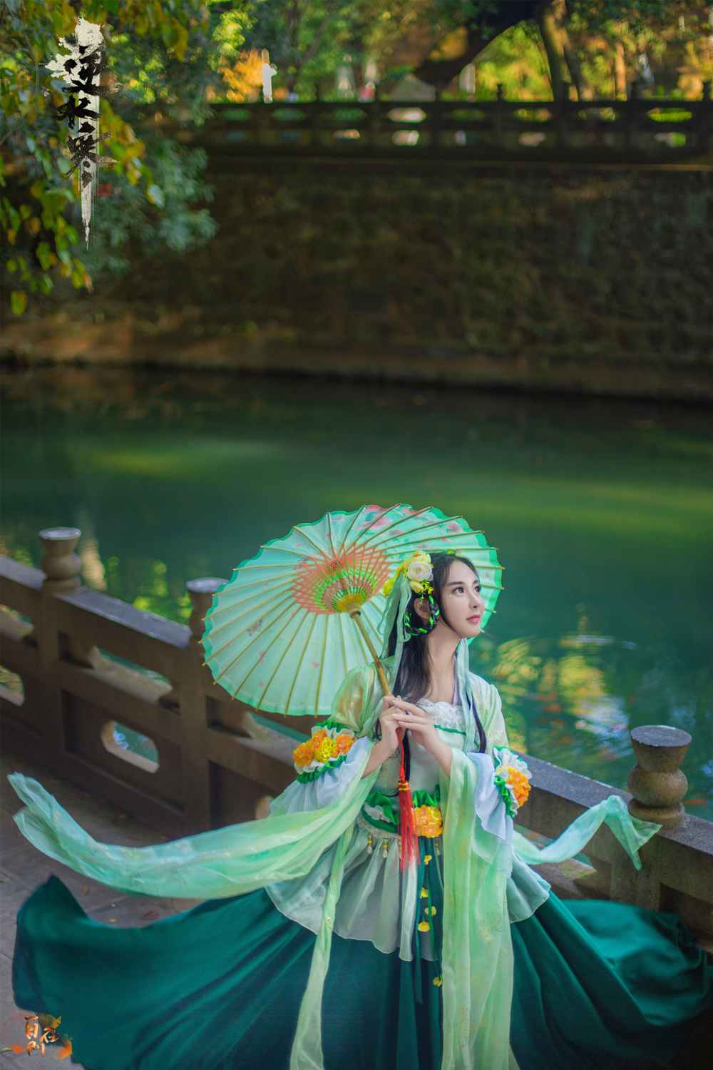 《汉服第636期》逆水寒&春柳垂罗