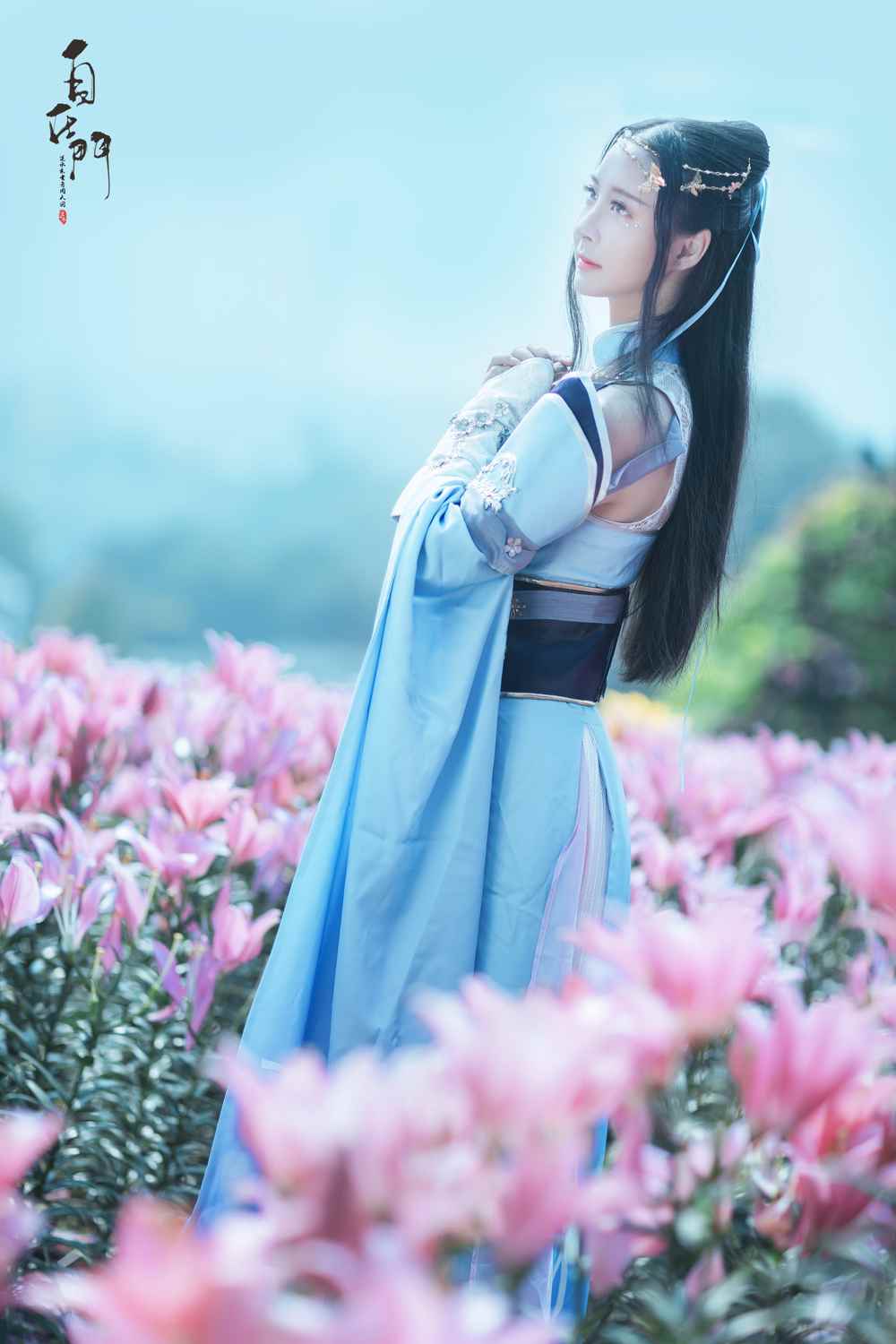 《汉服第638期》逆水寒&叶雪青