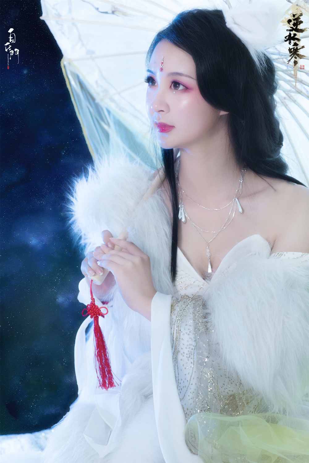 《汉服第635期》逆水寒&白灵雪魅