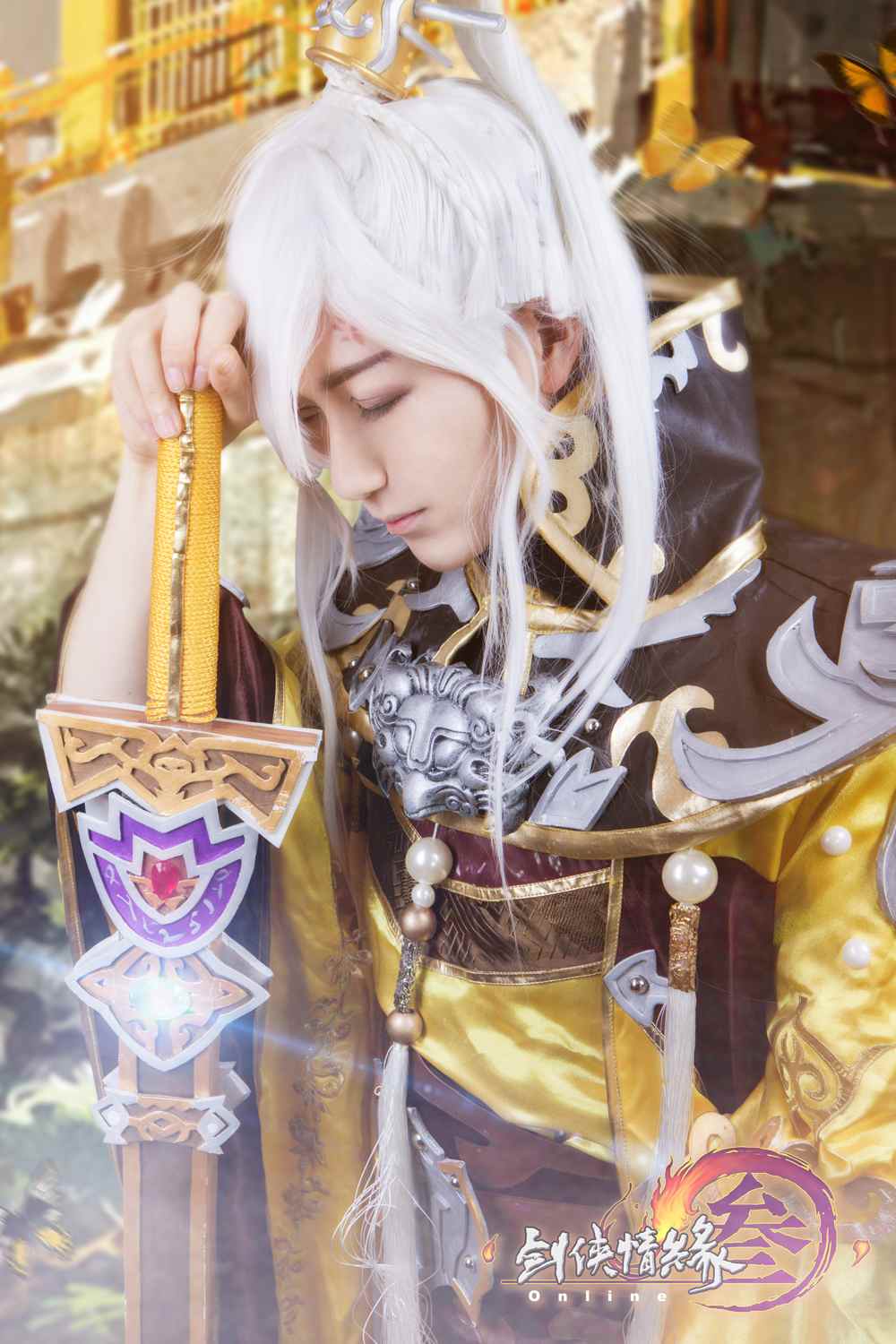《汉服第435期》藏剑山庄庄主叶英