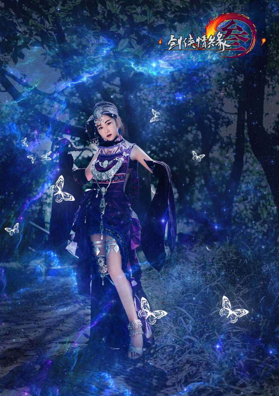 《汉服第475期》定国毒姐