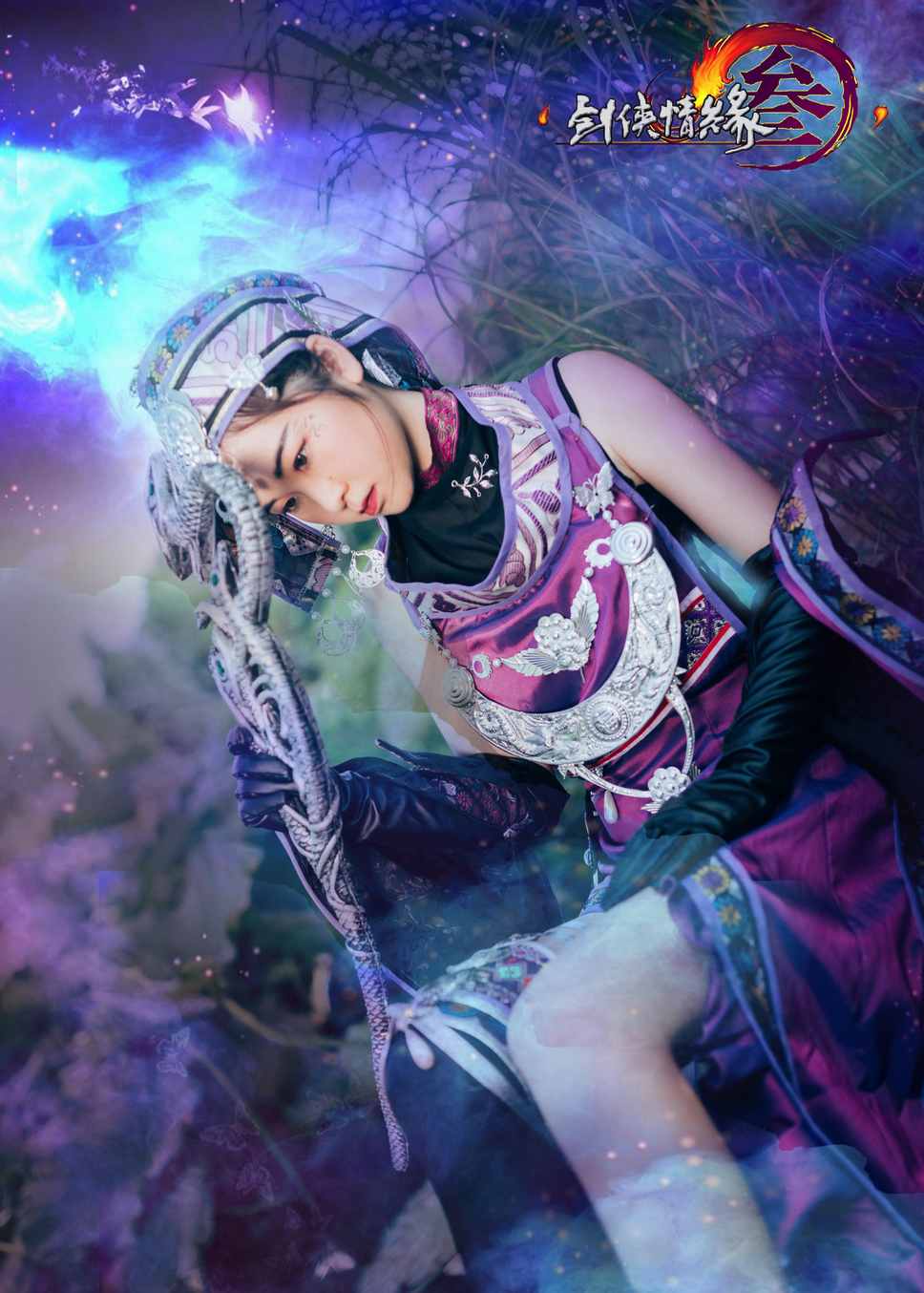 《汉服第475期》定国毒姐