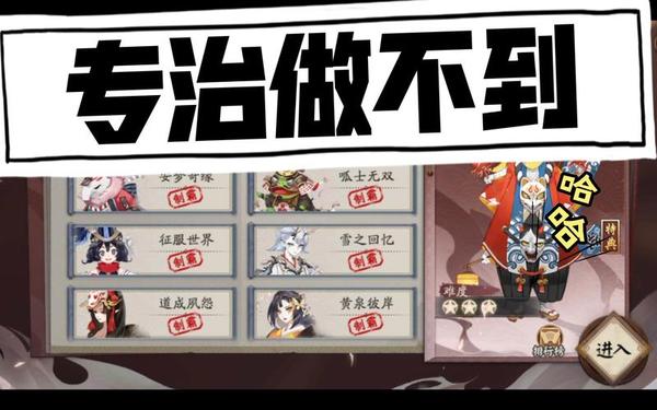 浪客远道9层攻略_浪客远道8层怎么过