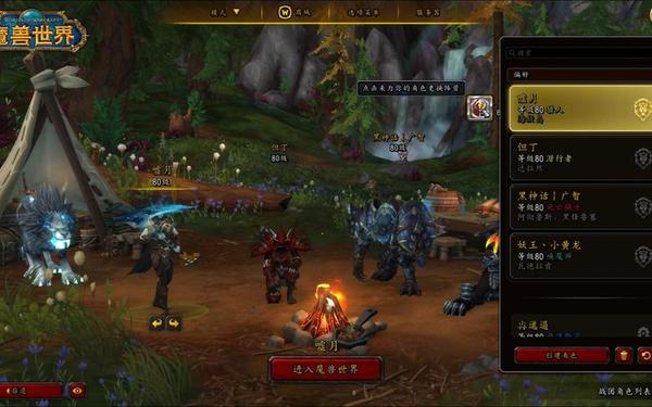 魔兽1 魔兽1免费观看