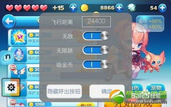 天天酷跑uu助手,天天酷跑官方网站