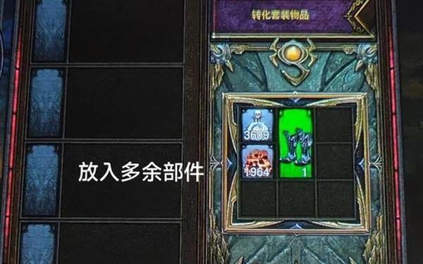 卡奈魔盒怎么获得_暗黑3卡奈魔盒找不到