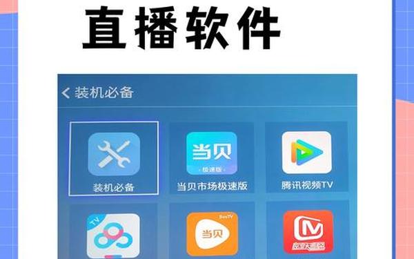 一直播可以在电脑上看直播吗_电脑看电视直播软件
