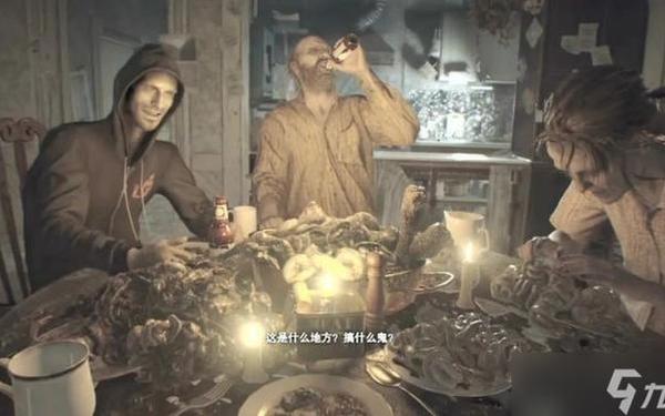 生化危机7试玩 生化危机7试玩版所有结局