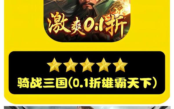 三国游戏大全 三国成年版手游下载