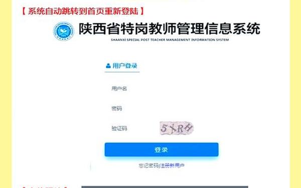 特岗教师报名条件时间2022—特岗教师报名条件时间