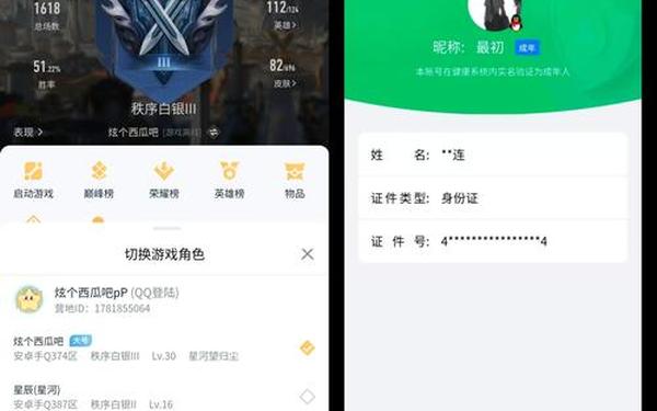 多玩游戏特权—游戏内部号怎么弄