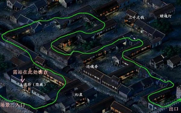 新仙剑奇侠传xp-新仙剑XP纪念版攻略