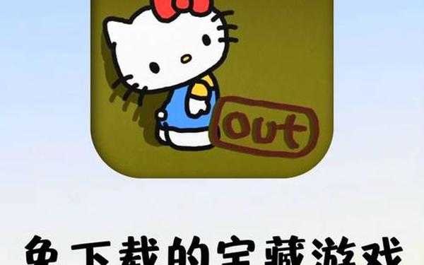 无道具网游-能玩几十种小游戏的软件