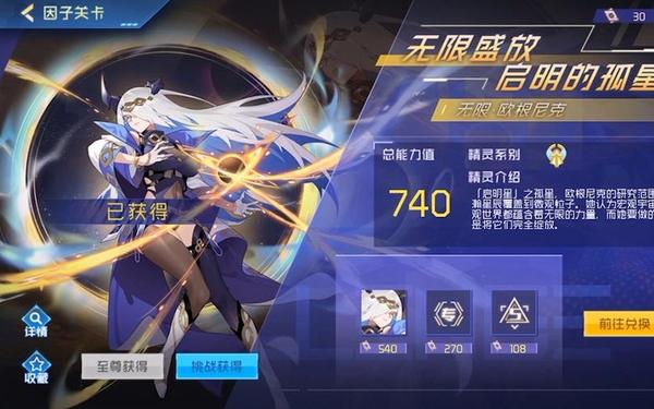 赛尔号单机-赛尔号无限单机破解版