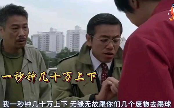 刚开一秒_惊天动地的一秒