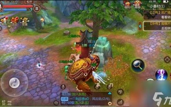 寻仙手游隐藏任务—寻仙手游登仙台隐藏任务
