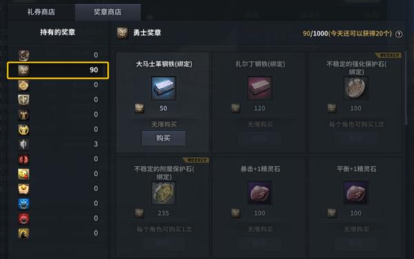洛奇英雄传礼包,洛奇英雄传礼包码怎么用