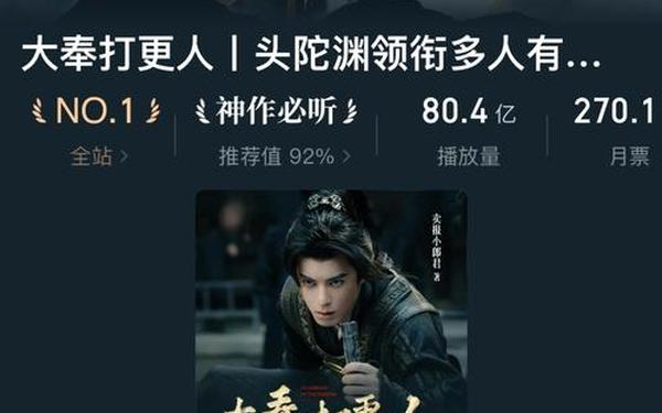 看火人—牌大是什么意思啊