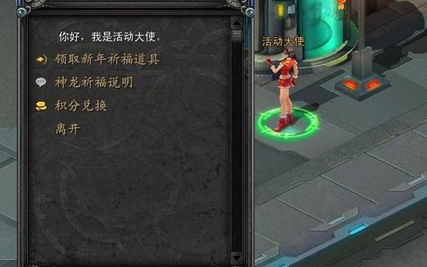 诺亚传说异能者技能加点—诺亚传说加点攻略
