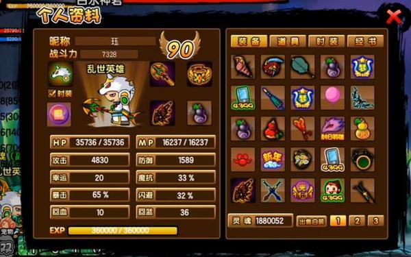 造梦西游3bug,西游战记3bug大全