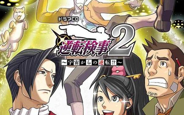 逆转检事攻略(逆转检事1-2攻略)