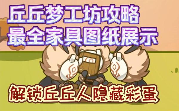 丘丘梦工坊-梦工坊咖啡吧