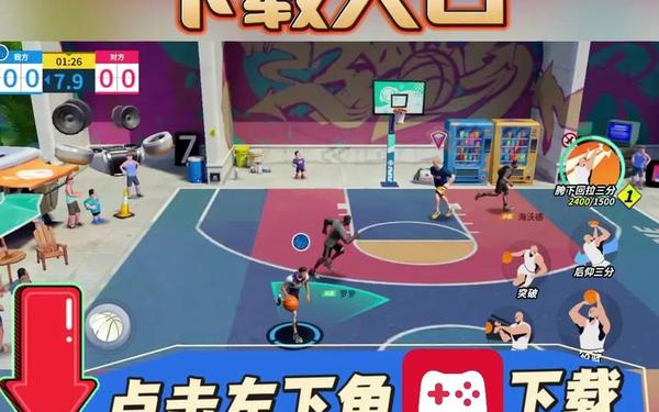 街头篮球闪板_全明星街头篮球派对官网
