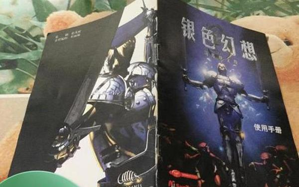 银色幻想攻略_银色幻想新手必看攻略