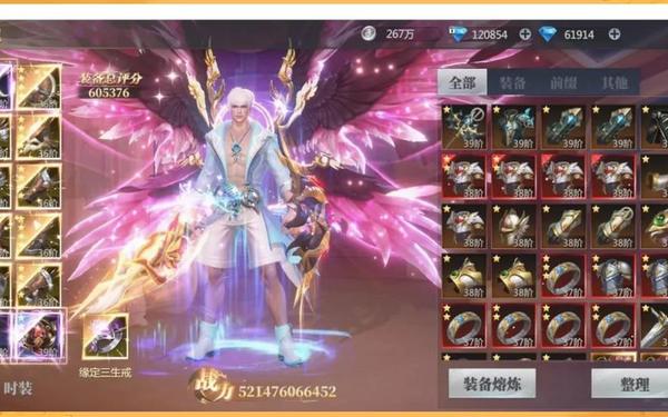 神魔大陆竞技场 神火大陆官网