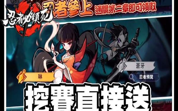 忍者必须死新人巡礼-新手第一个s忍该选谁