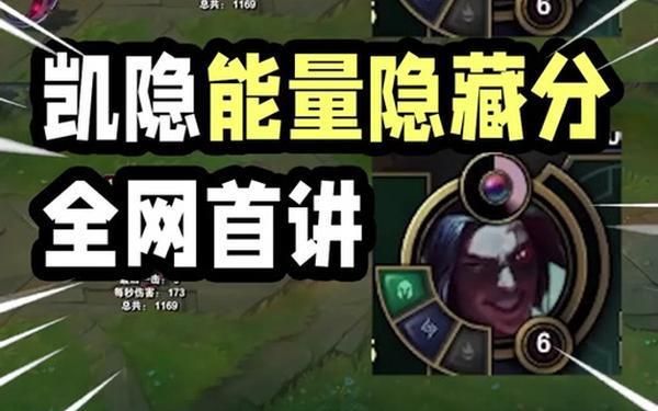 隐藏分查询-lol官方隐藏分查询
