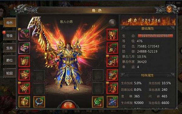 变态传奇私服登陆器_传奇手游sf999发布网