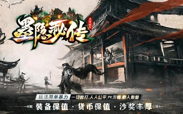 传奇私服合击外挂—sf999传奇新服网