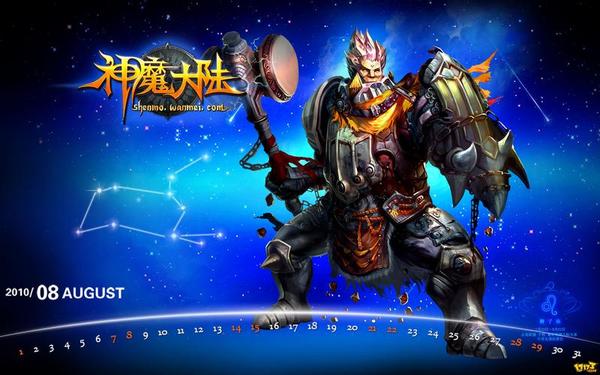 魔神游戏-神魔2.0银汉官网