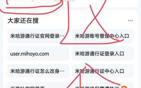原神怎么改名字_原神能改名字吗