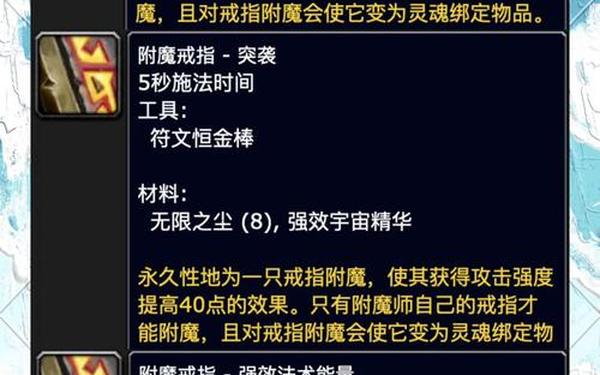 魔兽世界90-100升级攻略(90到100一小时攻略)