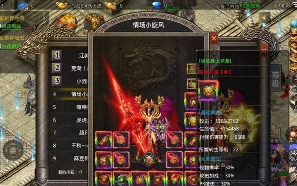 网页变态传奇 超级变态手游传奇发布网