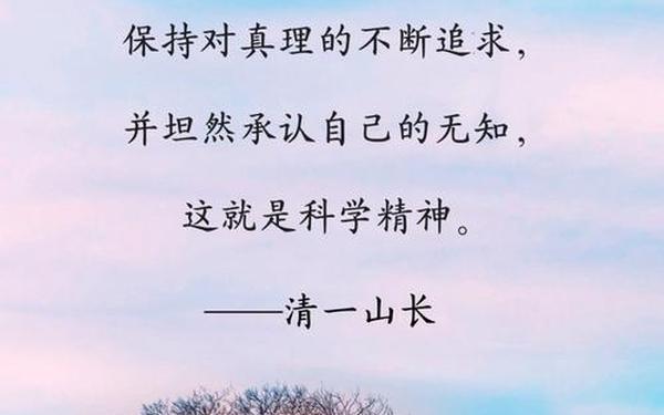清心奇迹—清心的人讲章精选