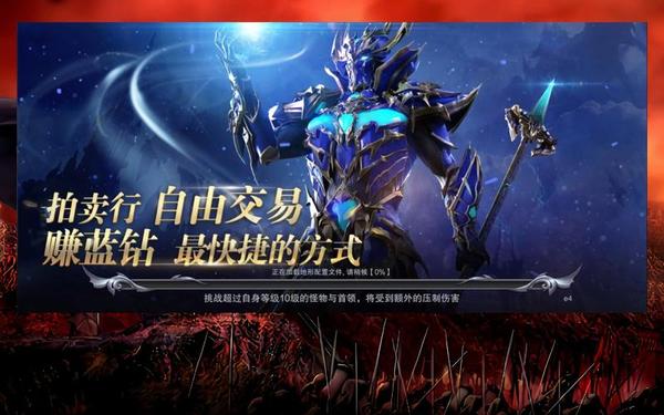 奇迹mu新开奇迹mu发布,奇迹mu手游官网