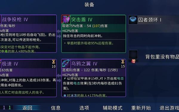 重生细胞完整免费_重生细胞完整版免费无需登录