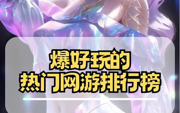 热门手游超低折扣-十大手游折扣平台排行榜
