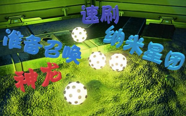 无限刷凤凰bug,无限刷经验指令